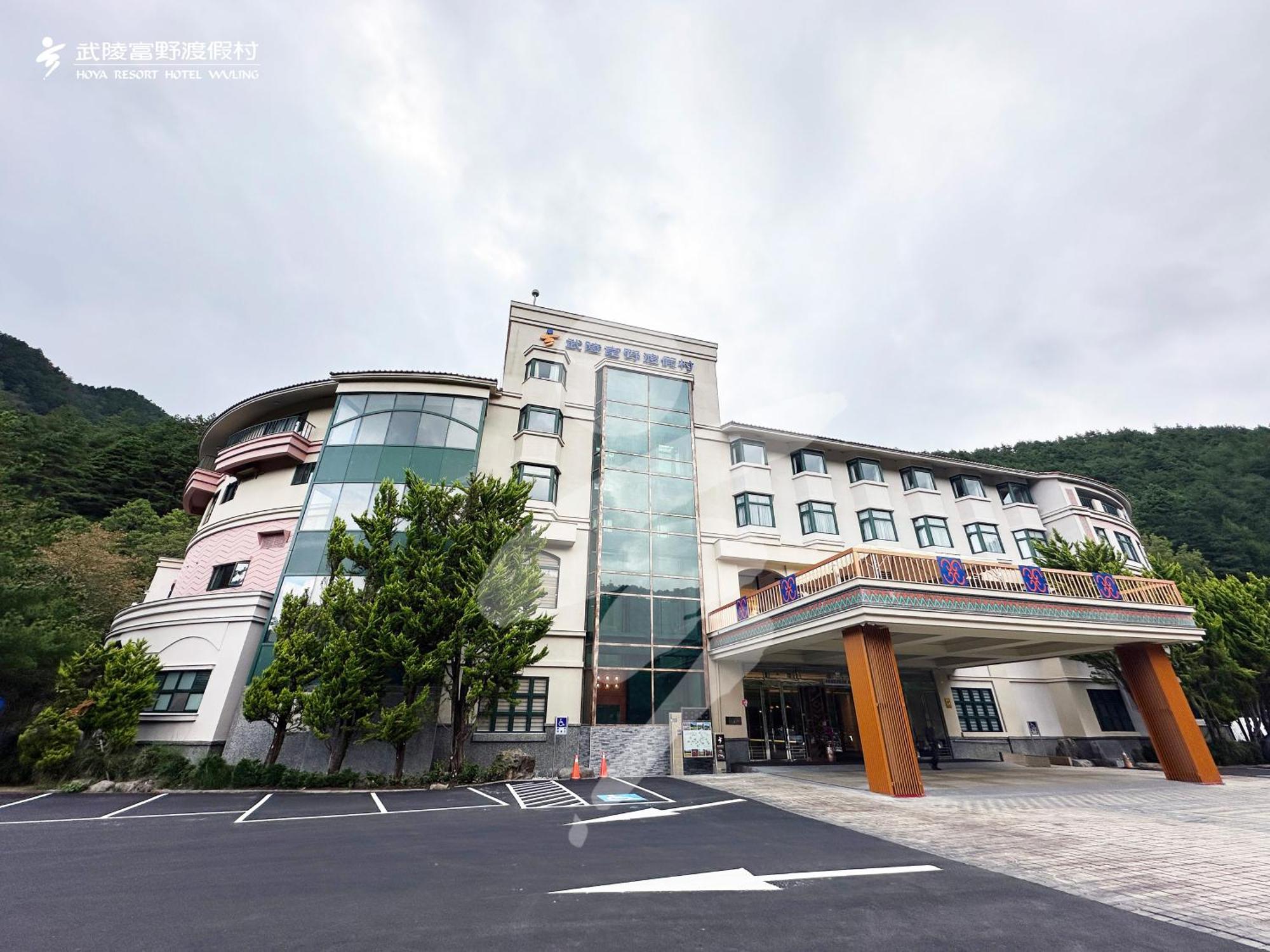 הפינג Hoya Resort, Wuling מראה חיצוני תמונה